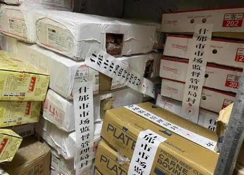 什邡某水产公司违规经营进口冷链食品，74件问题产品被查处